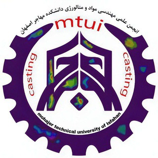 Telegram profile photo for انجمن علمی مهندسی مواد دانشکده ملی شهید مهاجر اصفهان