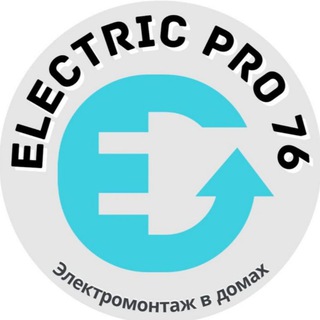 Telegram profile photo for Электромонтаж в деревянных домах Москва / МО / Ярославль @Electric.pro76