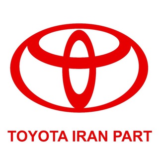Telegram profile photo for Toyota iran part