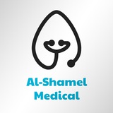 Telegram profile photo for Al-Shamel medical🩺