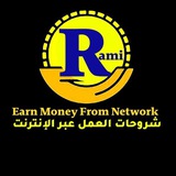 Telegram profile photo for شروحات العمل Earn Money from network