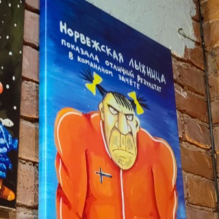 Telegram profile photo for Половина человечества