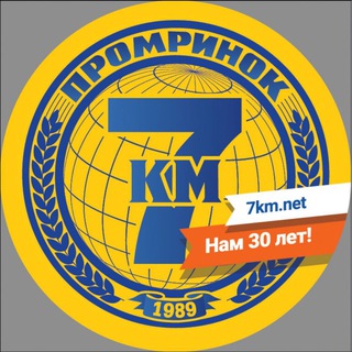 Telegram profile photo for 7-й кілометр