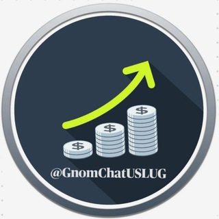 Telegram profile photo for Gnom || ЧАТ УСЛУГ