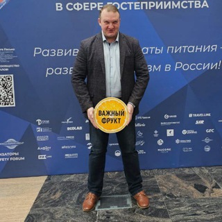 Telegram profile photo for Je suis Иваныч / F&B-шник на всю голову