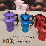 Telegram profile photo for nikcoffeeshop