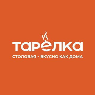 Telegram group profile photo for Столовая «Тарелка»