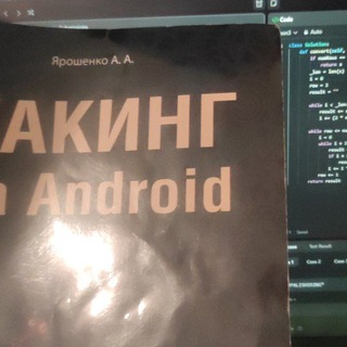 Telegram profile photo for Логово "программиста"