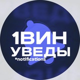 Telegram profile photo for 1ВИН ВАУЧЕРЫ