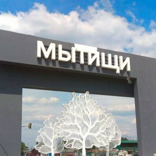 Telegram profile photo for ЭКОНОМИКА МЫТИЩИ