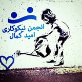 Telegram profile photo for اميد كمال