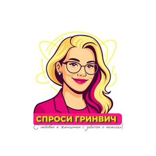 Telegram profile photo for По Гринвичу ВМТ
