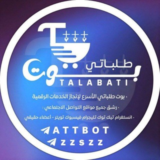 Telegram profile photo for طريقة إنشاء رابط خاص تلجرام القنوات والمجموعات 🔴