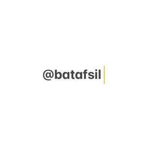 Telegram profile photo for Batafsil