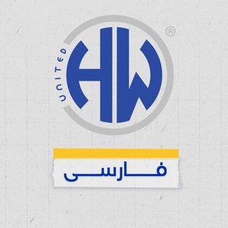 Telegram profile photo for یونایتد اجوکیشن