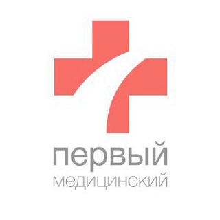 Telegram profile photo for Первый медицинский