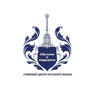 Telegram profile photo for Русский язык за рубежом