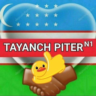 Telegram group profile photo for Питерда иш элонлар