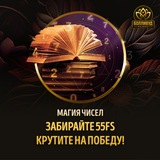 Telegram profile photo for Приложение игровые автоматы 777 скачать бесплатно на телефон