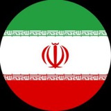 Telegram profile photo for iran oppesition affairs