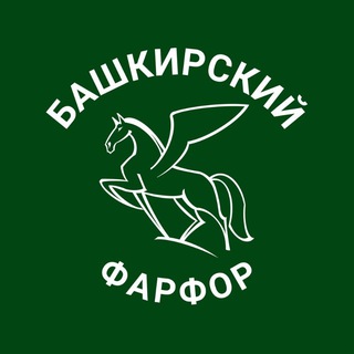 Telegram profile photo for Башкирский фарфор