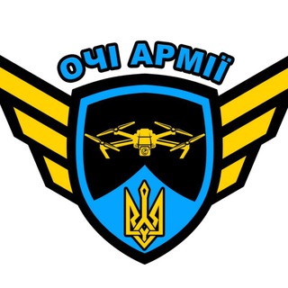 Telegram profile photo for Очі Армії | Eyes of army