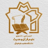 Telegram profile photo for ATU THEOLOGY