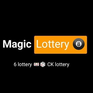 Telegram profile photo for Magic lottery by J.piter