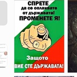 Telegram profile photo for 🇧🇬 БЪЛГАРИ ПО СВЕТА И k У НАС 🤍💚❤