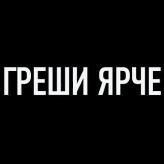 Telegram profile photo for Unholy Drama | A&J