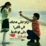 Telegram profile photo for فِٰ͒ـِۢخٰ̐ـآمٰـِۢة رجِٰـِۢلِٰ ﯛ̲رقِٰـة أنِٰـِۢثِٰـِۢى ،"(❤️ ء