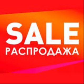 Telegram profile photo for Распродажа Виша Креспо/Палермо
