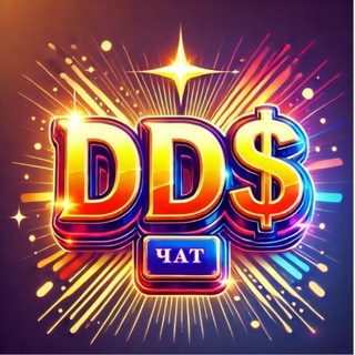 Telegram group profile photo for ОТЗЫВЫ ЗАРАБОТОК DDS АВИТО ЯНДЕКС 2ГИС