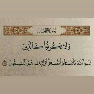 Telegram profile photo for قناة انصارالله الاخباريه