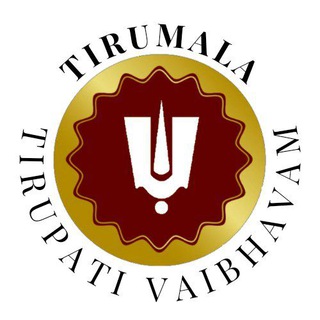 Telegram profile photo for Tirumala Tirupati Vaibhavam 🙏