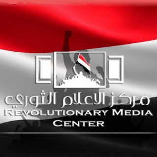 Telegram profile photo for مركز الاعلام الثوري