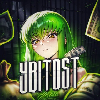 Telegram profile photo for Отзывы @ybitost