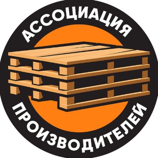 Telegram group profile photo for ПОДДОНЫ ( ПАЛЛЕТЫ ) Новые Б/У