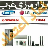 Telegram profile photo for نماد اعتماد بازار مرزی غرب