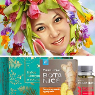 Telegram profile photo for 💥ЦЕННОСТЬ Бизнеса с Siberian Wellness💐👏🚀