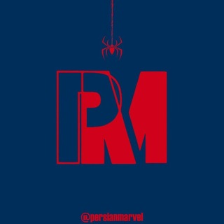 Telegram profile photo for Persian Marvel | مارول پارسی | Spider-Man Brand New Day
