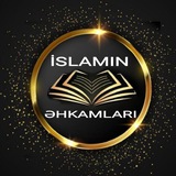 Telegram profile photo for İSLAMIN ƏHKAMLARI
