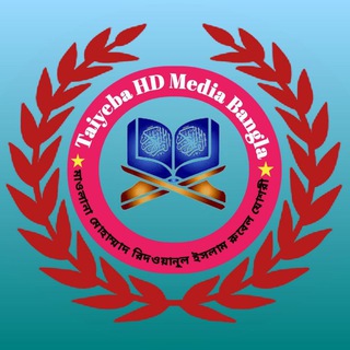 Telegram profile photo for Taiyeba HD Media Bangla
