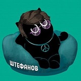 Telegram profile photo for Залупа Штефанова