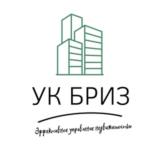 Telegram profile photo for УК БРИЗ