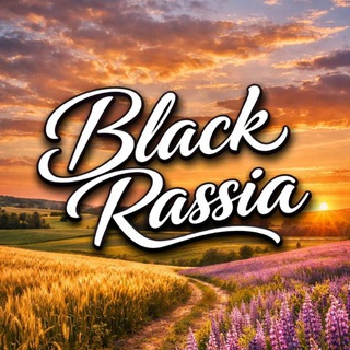 Telegram profile photo for Black Russia | Новостник