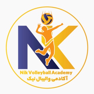 Telegram profile photo for آکادمی والیبال نیک🏐🏆🥇🏐