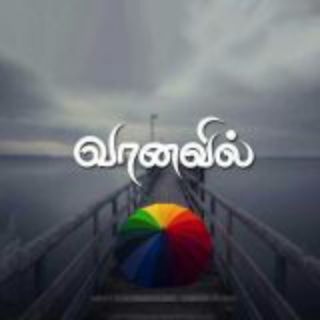 Telegram profile photo for Tamilmannar Owner - VijayTvSerials - Tamilserial - VijayTv - SunTv - ZeeTamil - Tamilmannar - Starvijaytv - Tamilnadagam