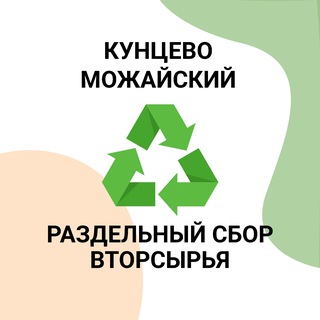 Telegram group profile photo for РСО Можайка+Кунцево