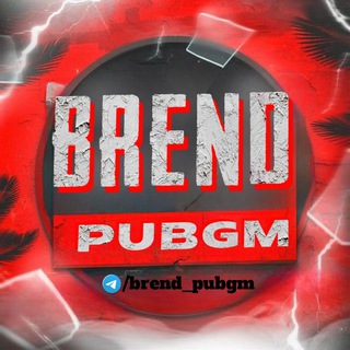 Telegram profile photo for BREND PUBG | 2k